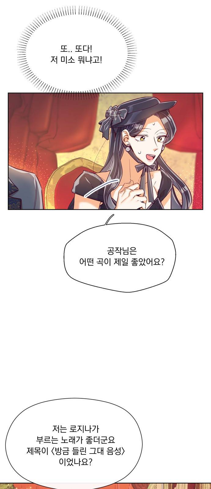 원작은 완결난 지 한참 됐습니다만 13화 5