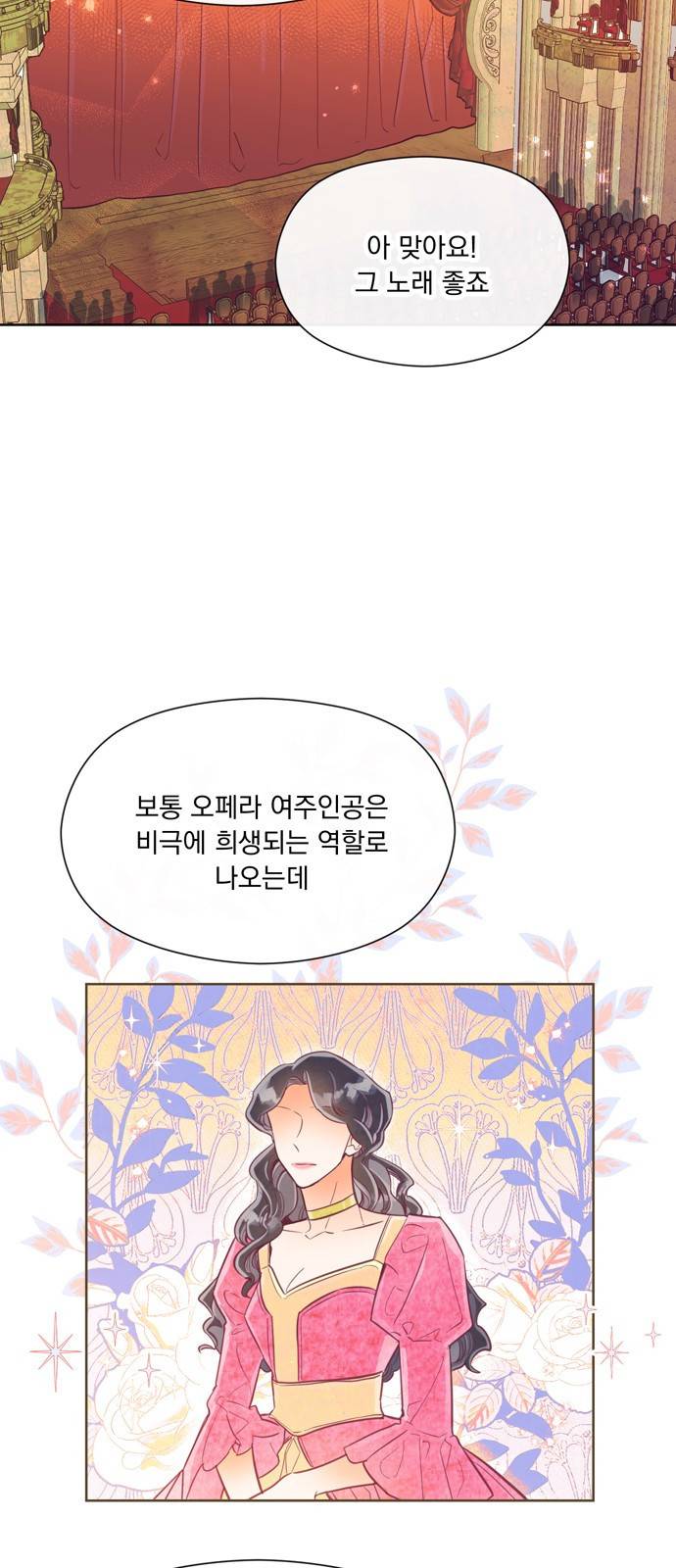 원작은 완결난 지 한참 됐습니다만 13화 6