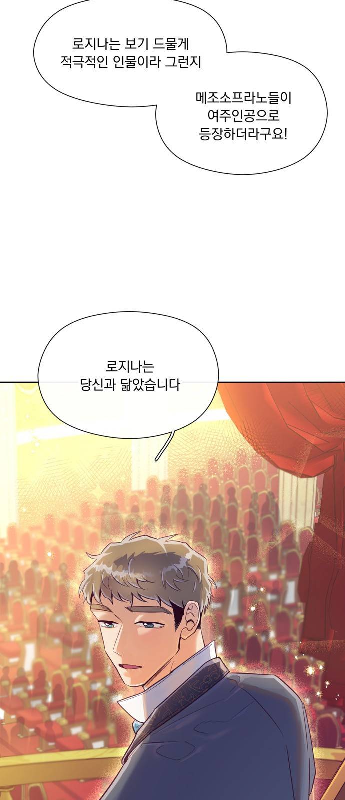 원작은 완결난 지 한참 됐습니다만 13화 7