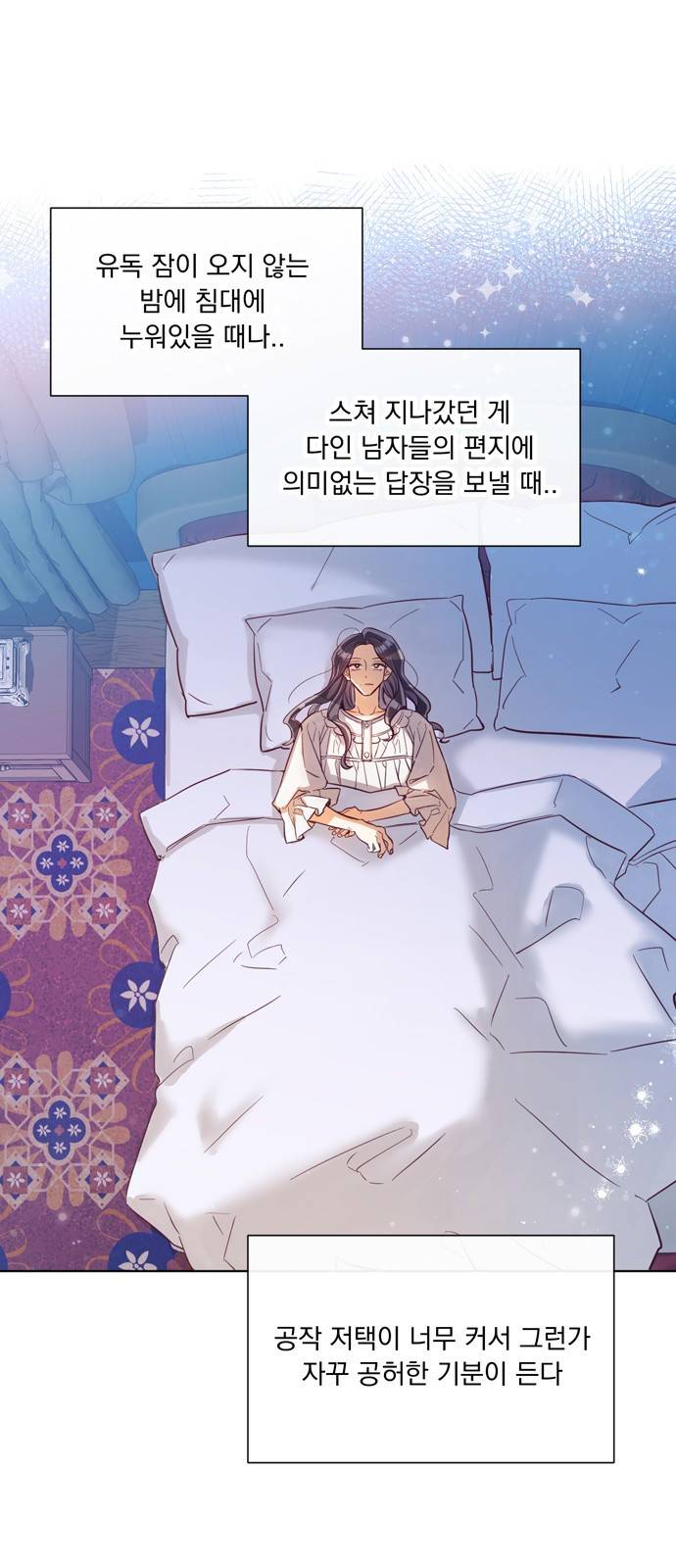 원작은 완결난 지 한참 됐습니다만 13화 15