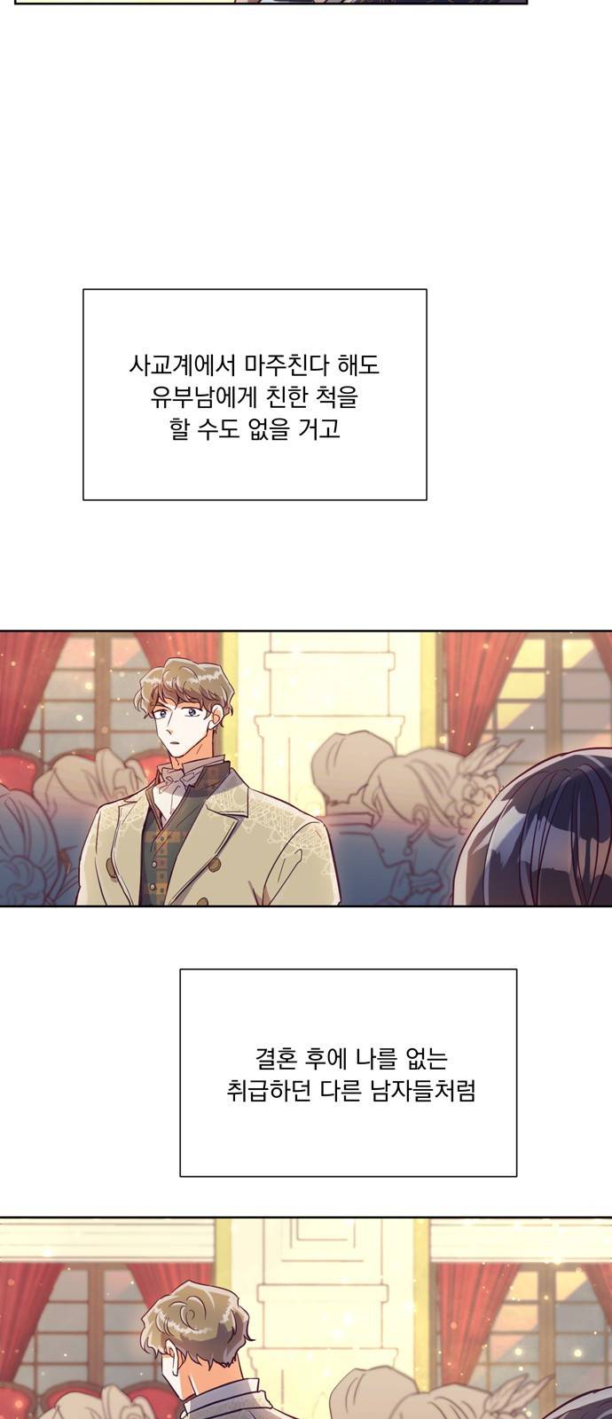 원작은 완결난 지 한참 됐습니다만 13화 17