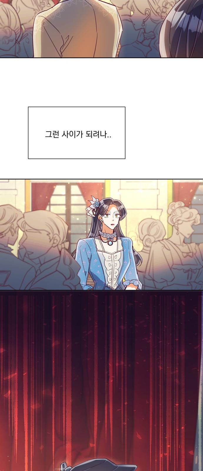 원작은 완결난 지 한참 됐습니다만 13화 18