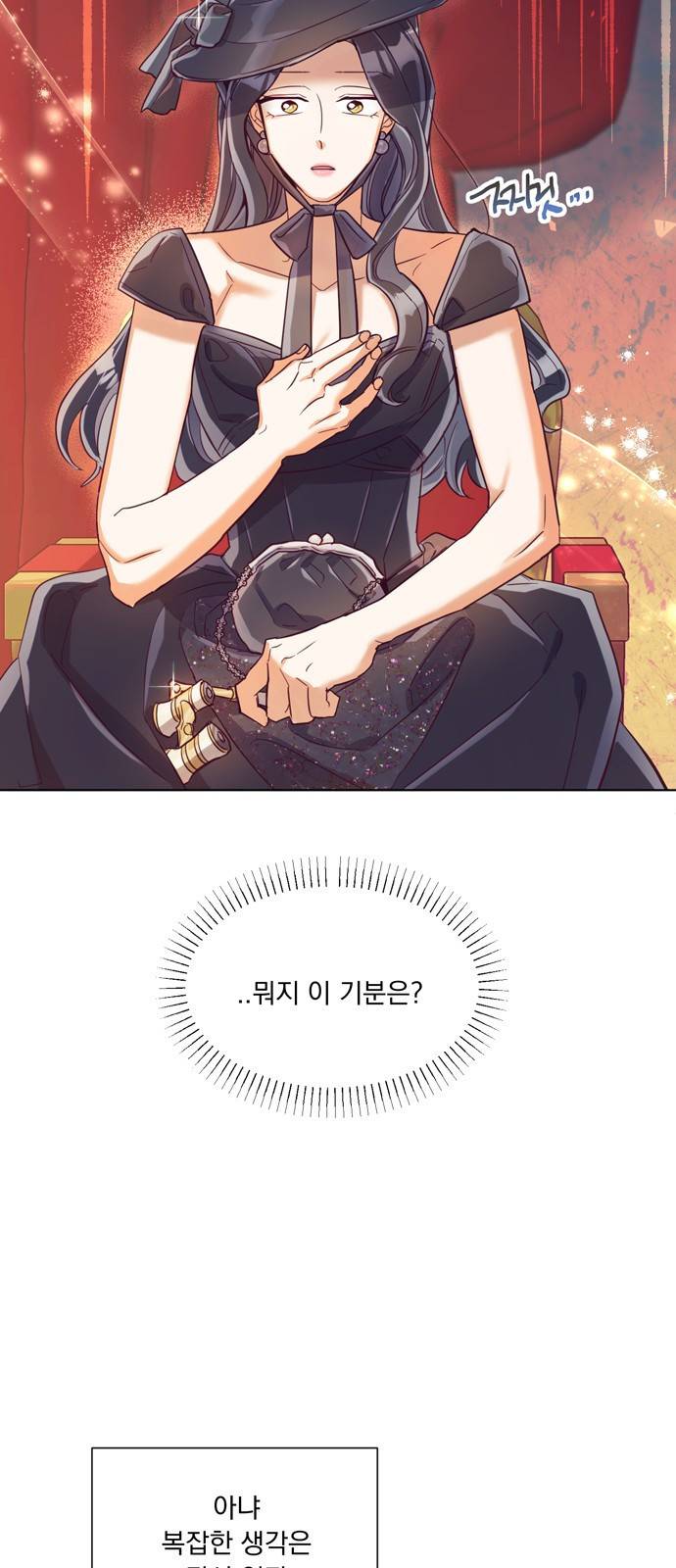 원작은 완결난 지 한참 됐습니다만 13화 19
