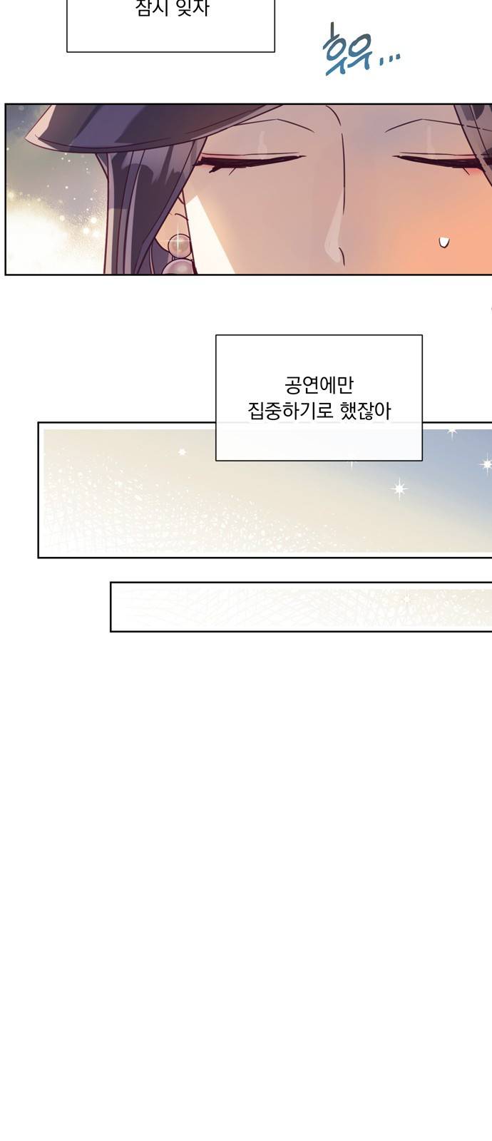원작은 완결난 지 한참 됐습니다만 13화 20