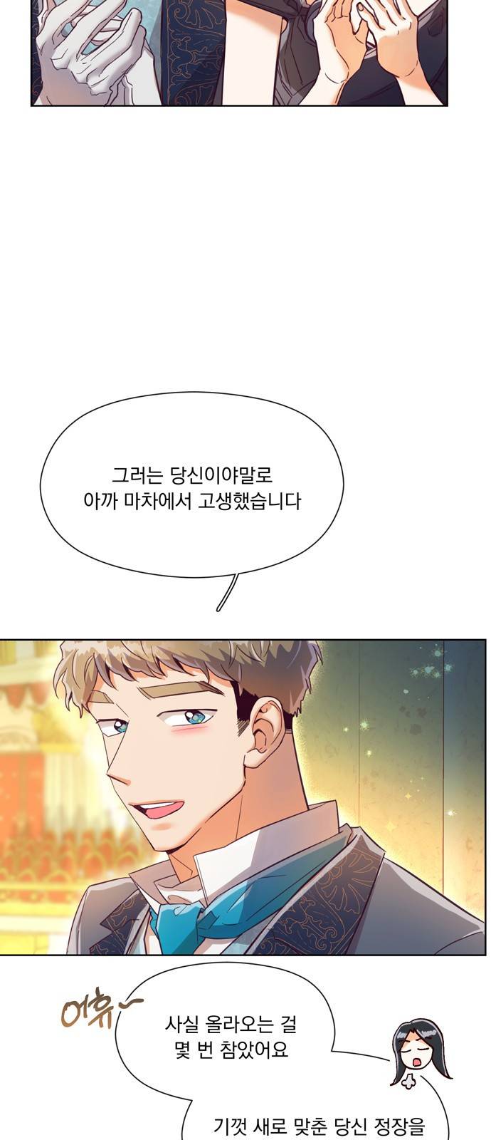 원작은 완결난 지 한참 됐습니다만 13화 22