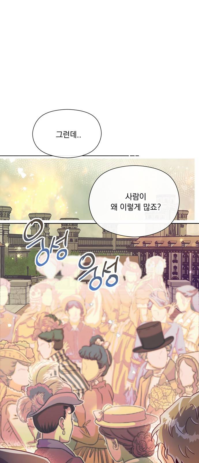 원작은 완결난 지 한참 됐습니다만 13화 24