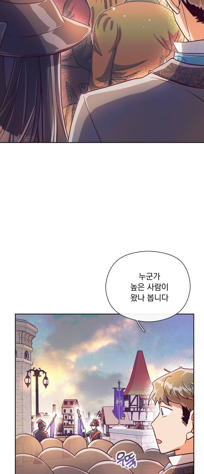 원작은 완결난 지 한참 됐습니다만 13화 25