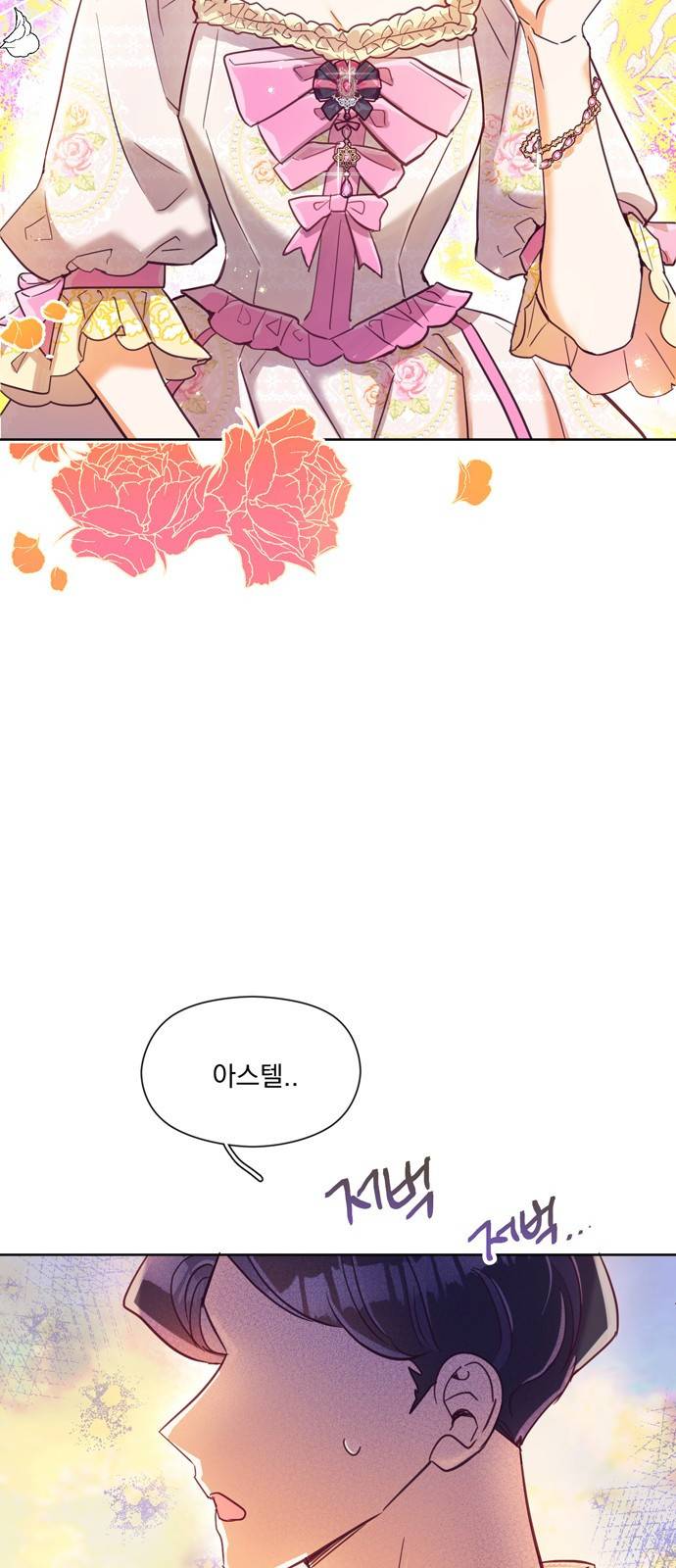 원작은 완결난 지 한참 됐습니다만 13화 29