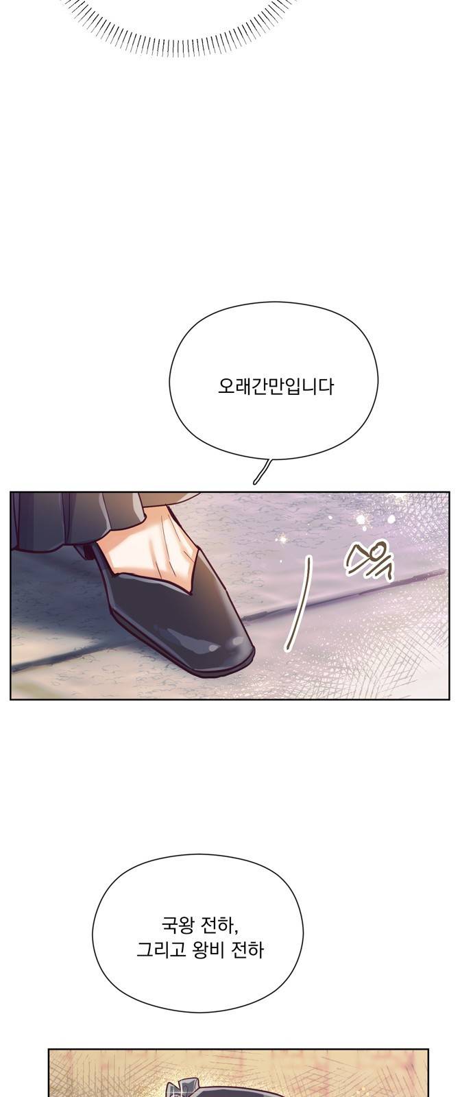 원작은 완결난 지 한참 됐습니다만 13화 36