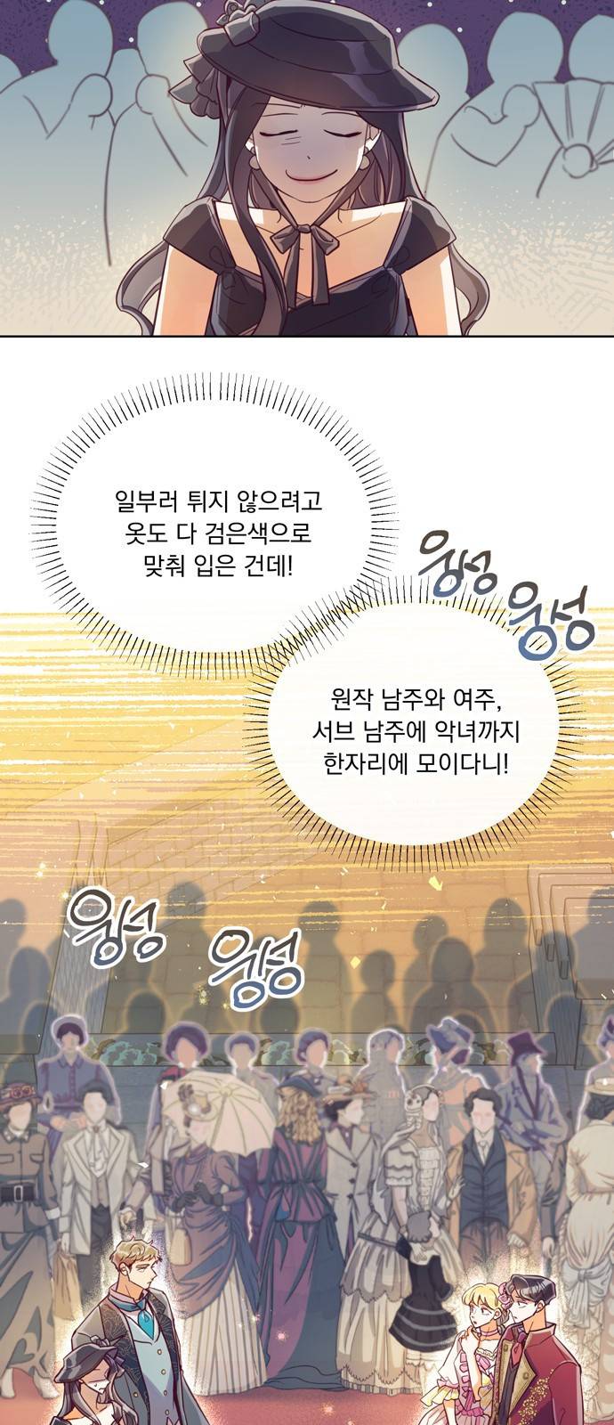 원작은 완결난 지 한참 됐습니다만 13화 38