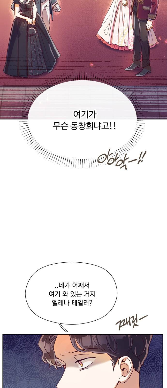 원작은 완결난 지 한참 됐습니다만 13화 39