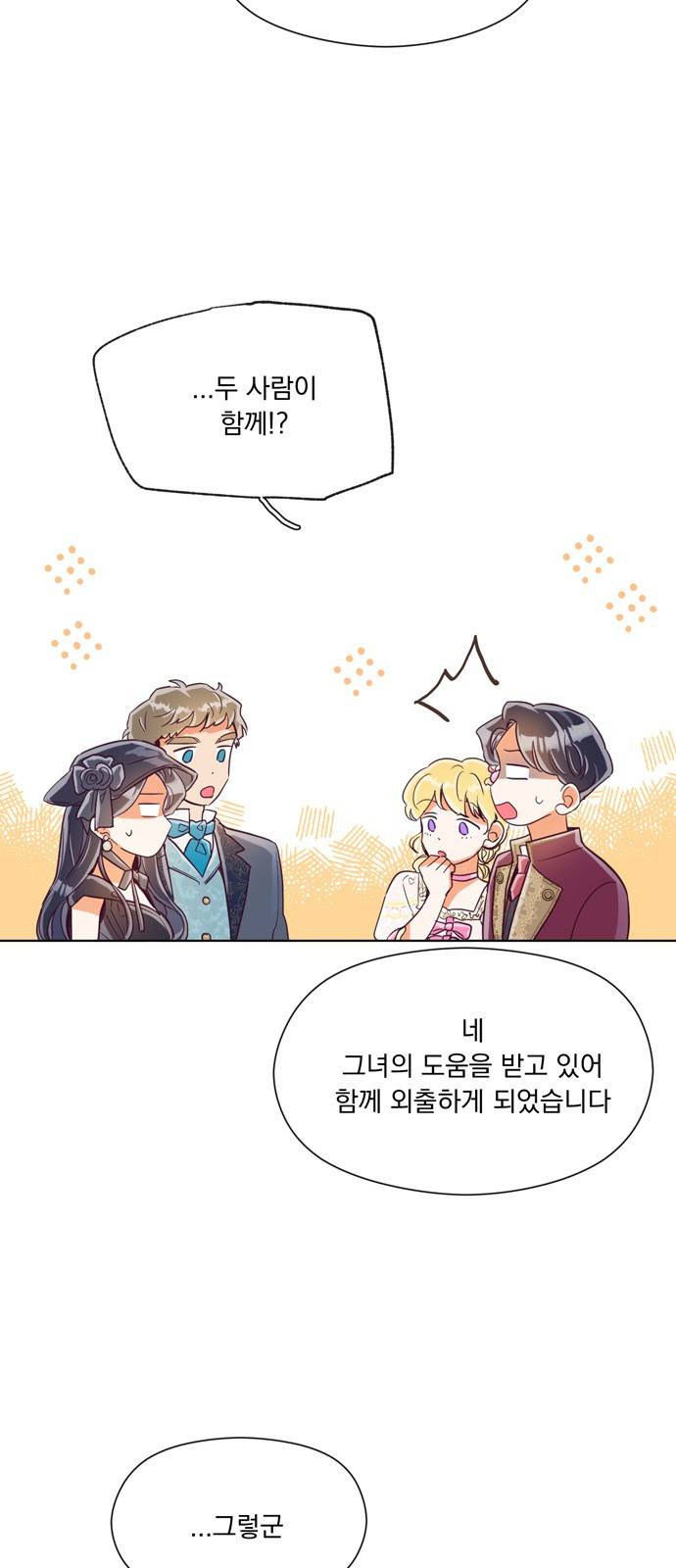 원작은 완결난 지 한참 됐습니다만 13화 41