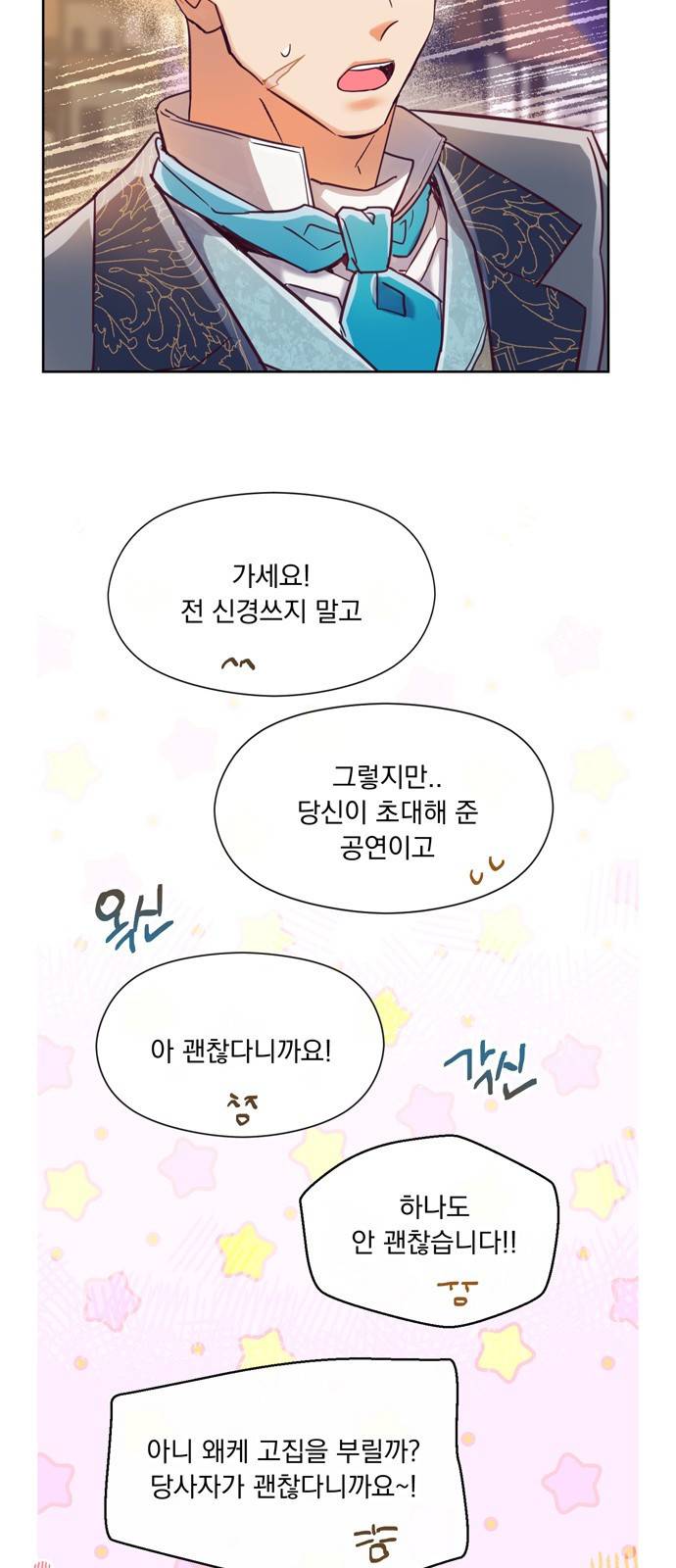 원작은 완결난 지 한참 됐습니다만 13화 46
