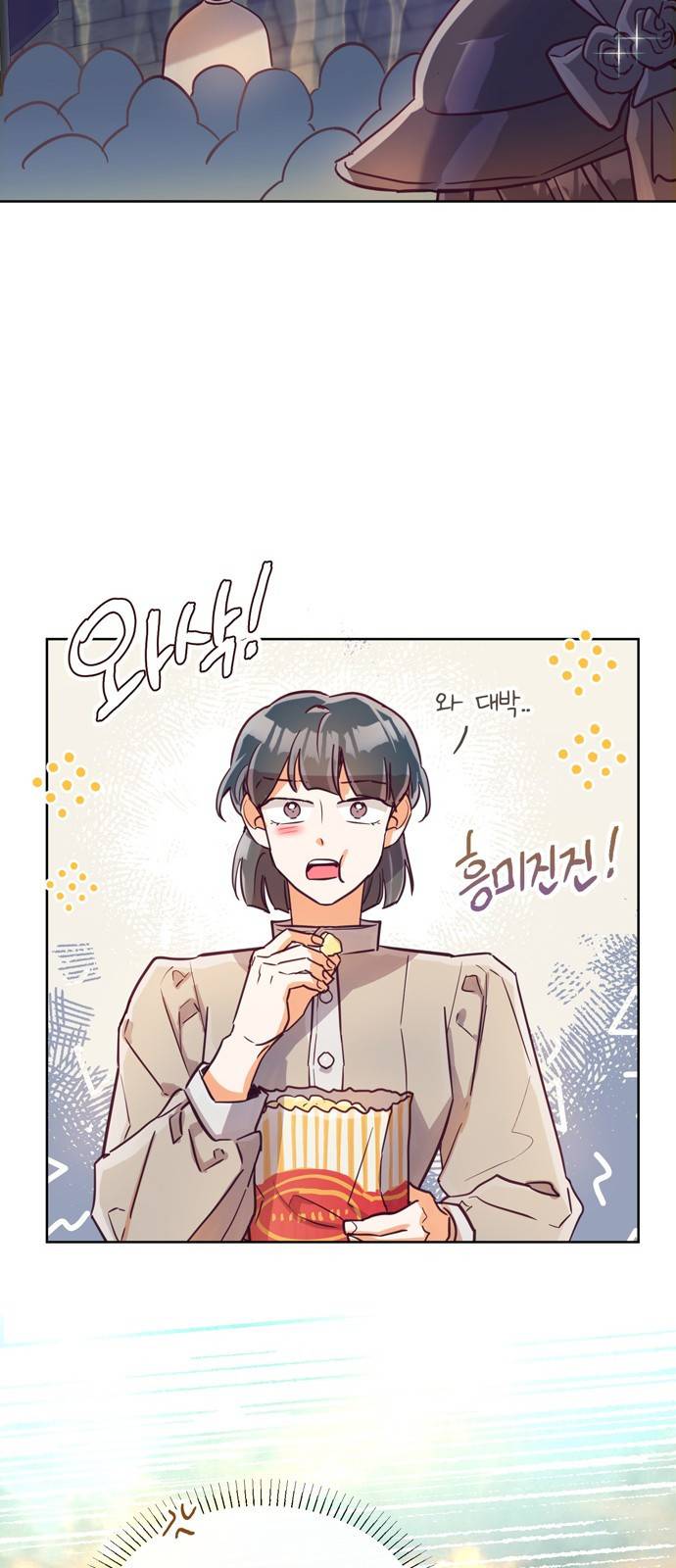원작은 완결난 지 한참 됐습니다만 13화 52
