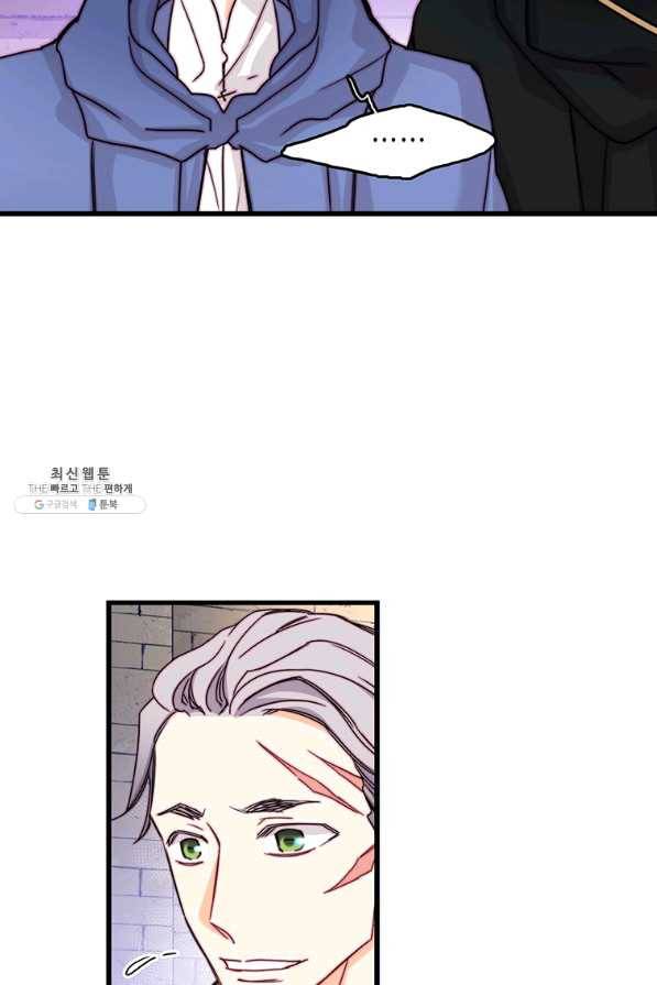 브링 더 러브 113화 12