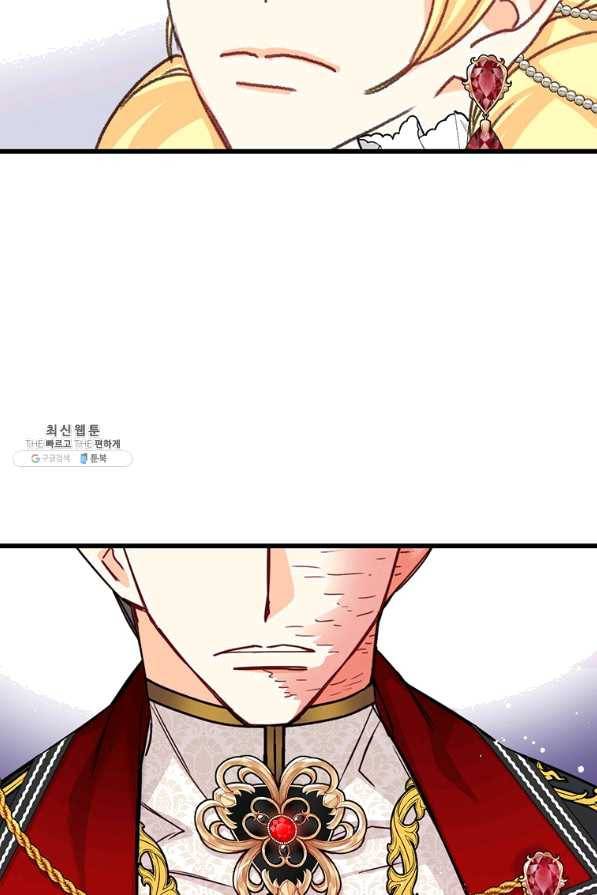 브링 더 러브 113화 37