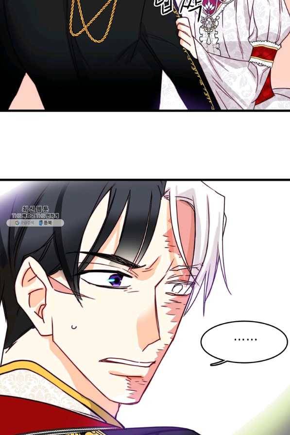 브링 더 러브 113화 44