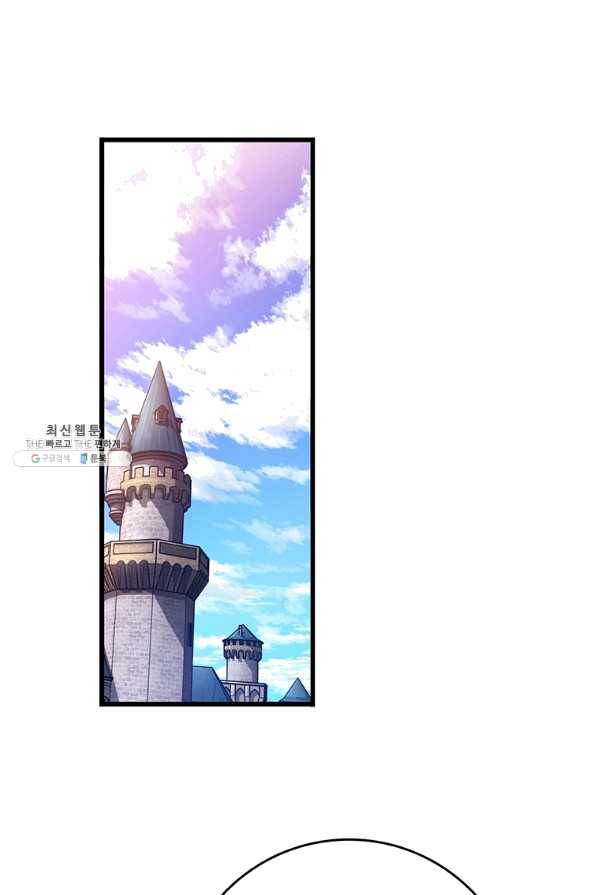 브링 더 러브 113화 53