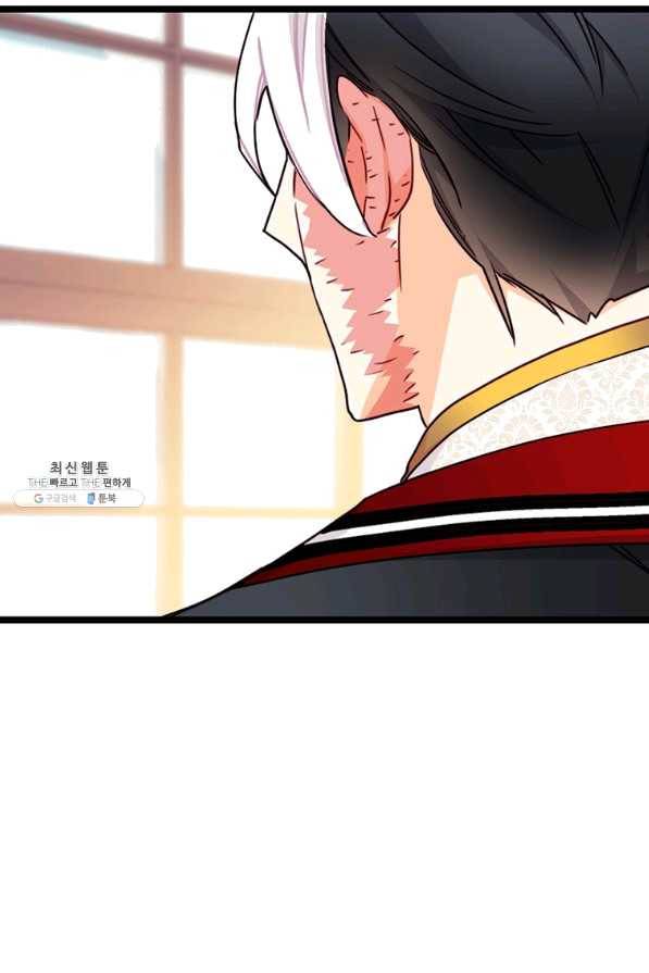 브링 더 러브 113화 63