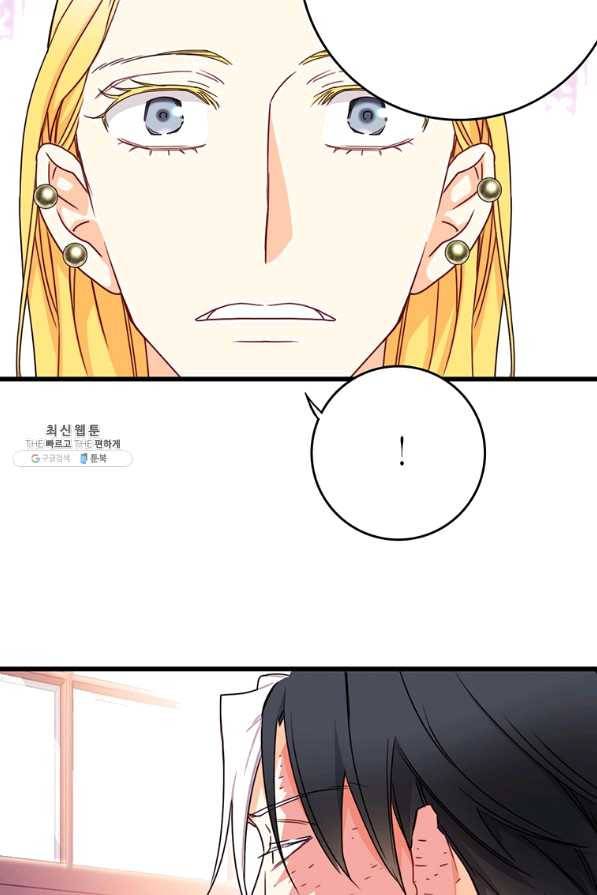 브링 더 러브 113화 66