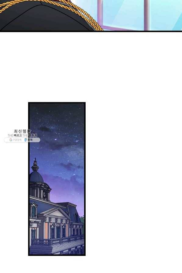 브링 더 러브 113화 71