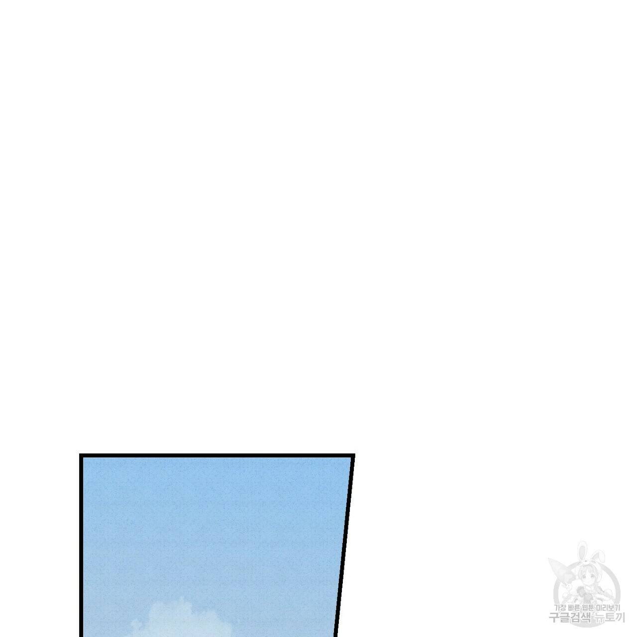 문학소년 30화 3