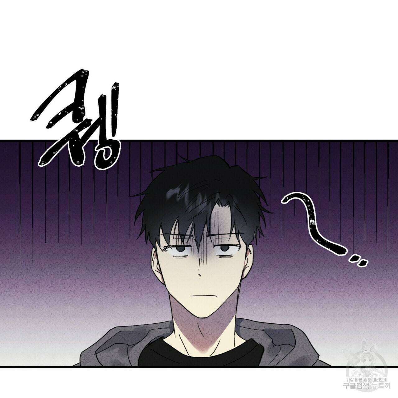 문학소년 30화 7