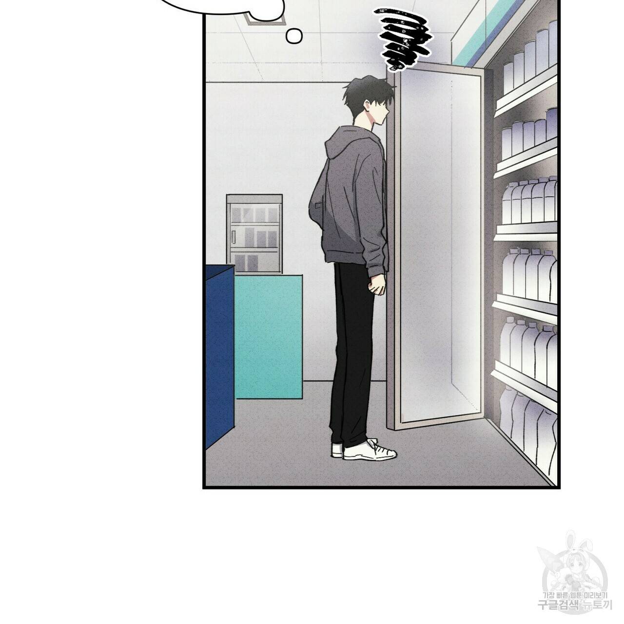 문학소년 30화 9