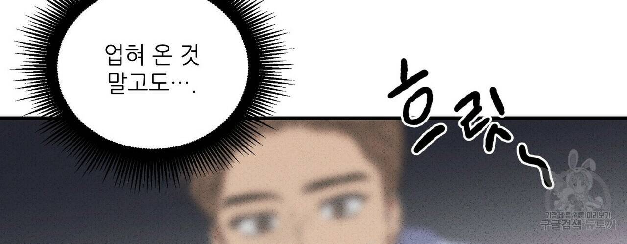 문학소년 30화 12