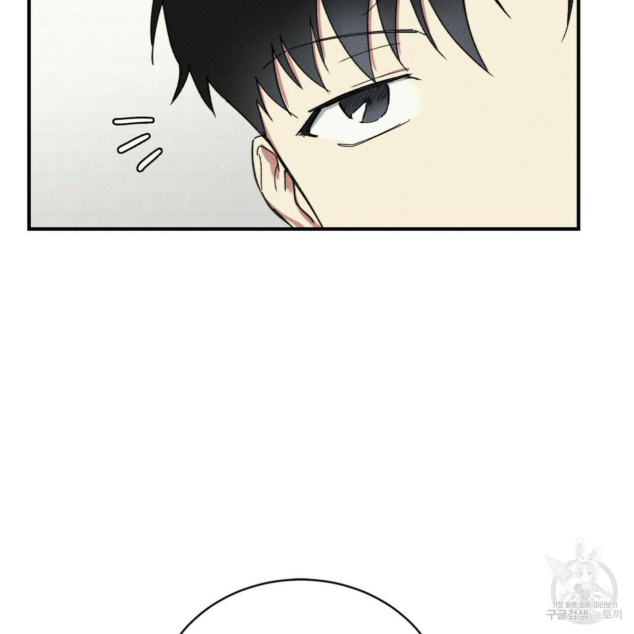 문학소년 30화 17