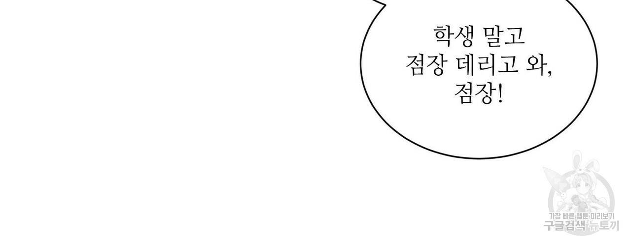 문학소년 30화 32
