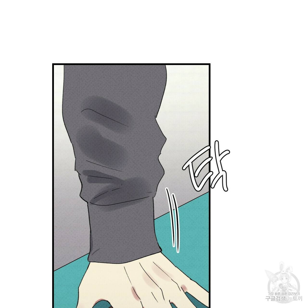 문학소년 30화 35