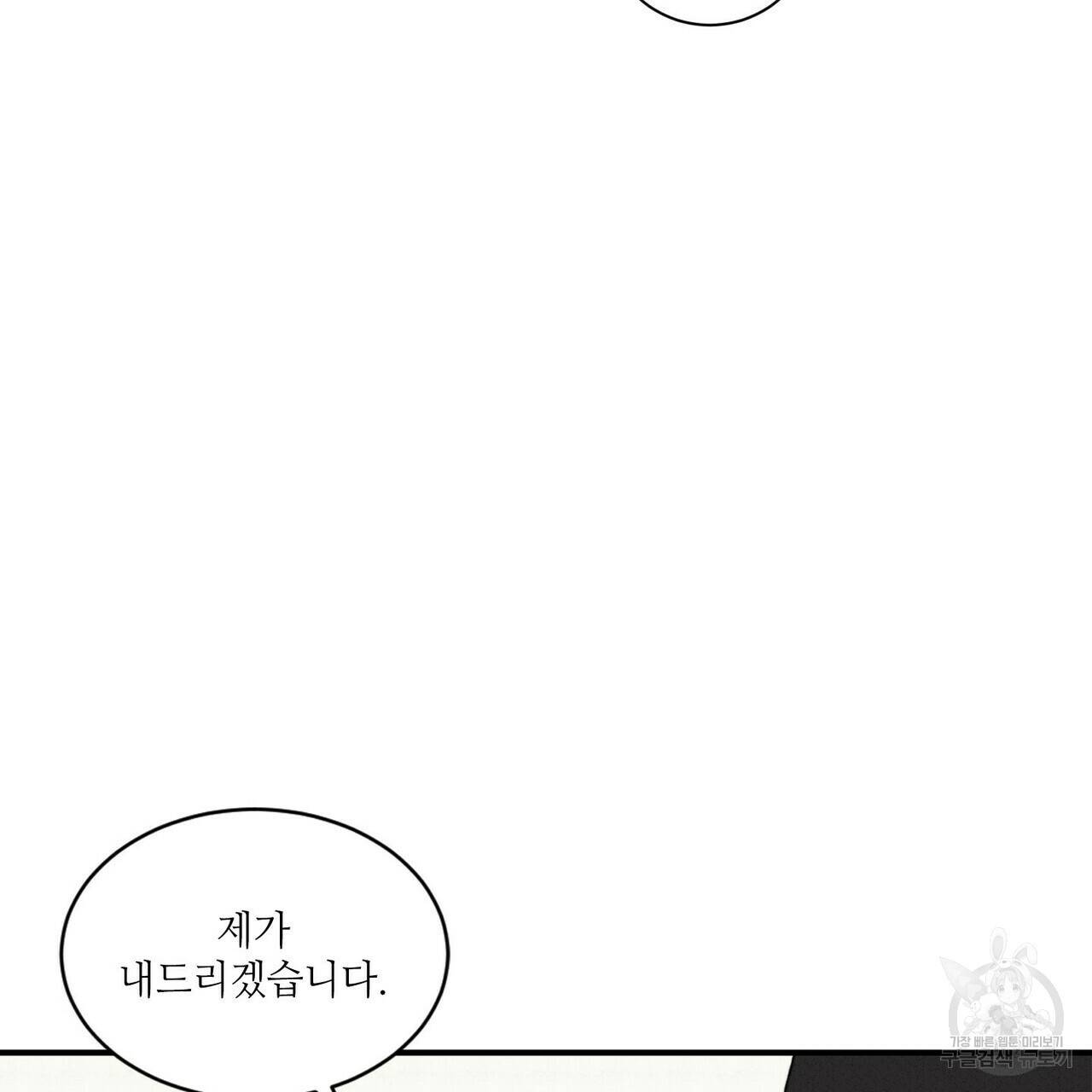 문학소년 30화 39
