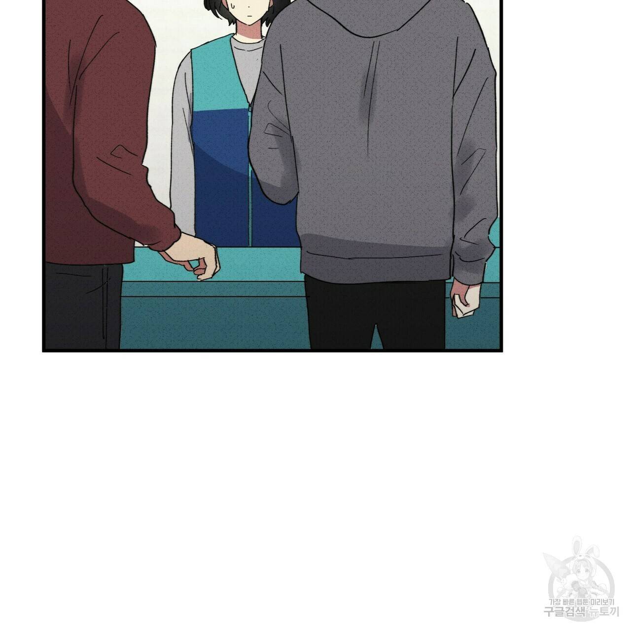 문학소년 30화 43