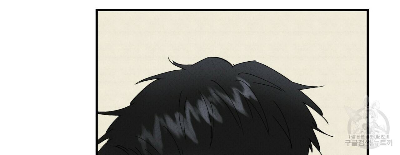 문학소년 30화 44