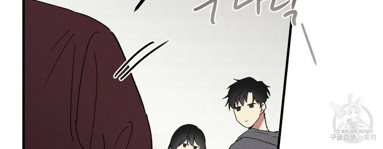 문학소년 30화 50