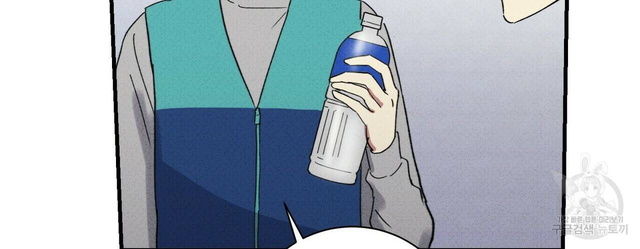 문학소년 30화 68