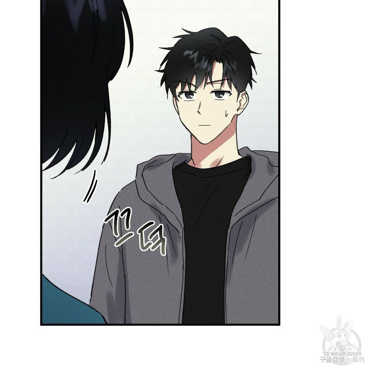 문학소년 30화 71