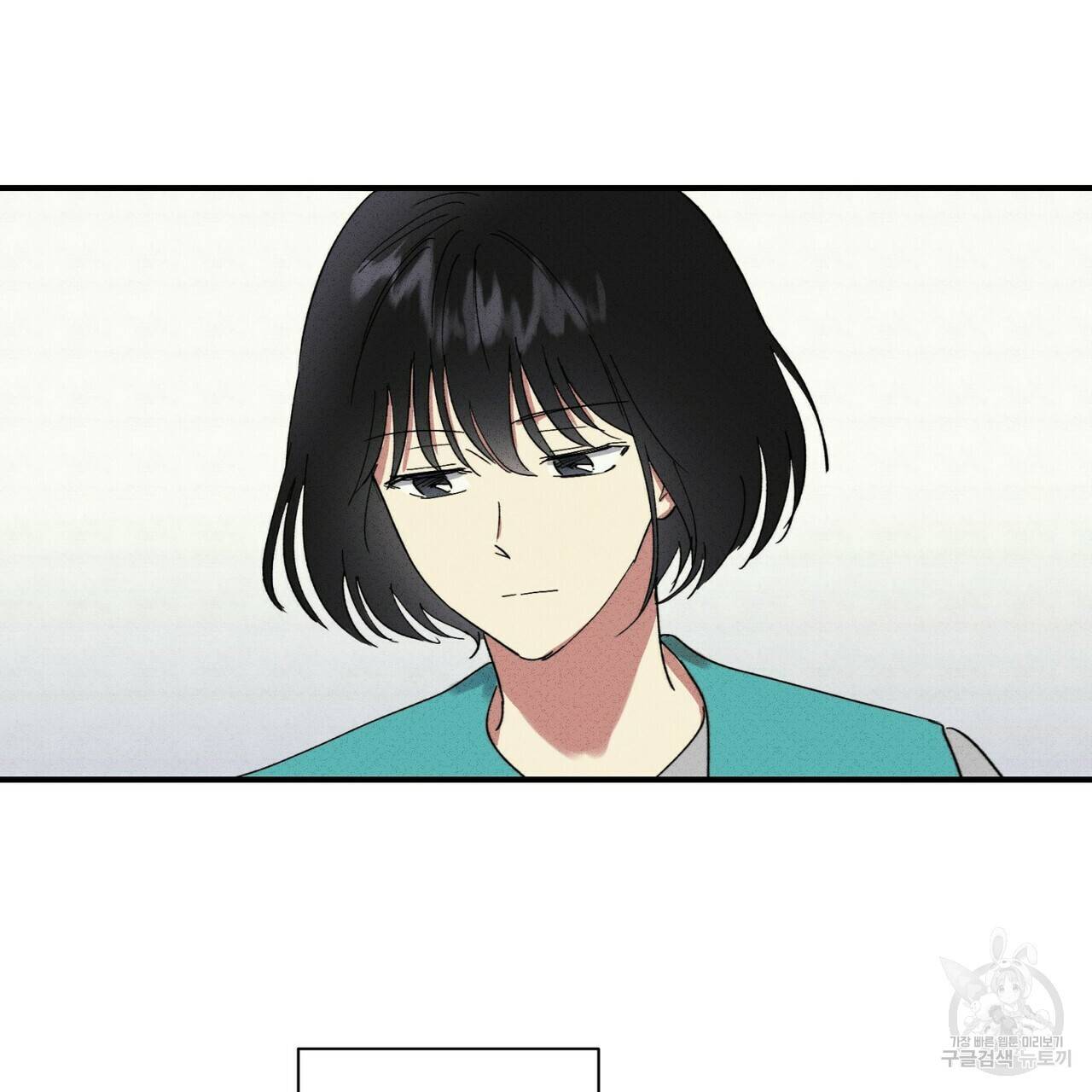 문학소년 30화 73