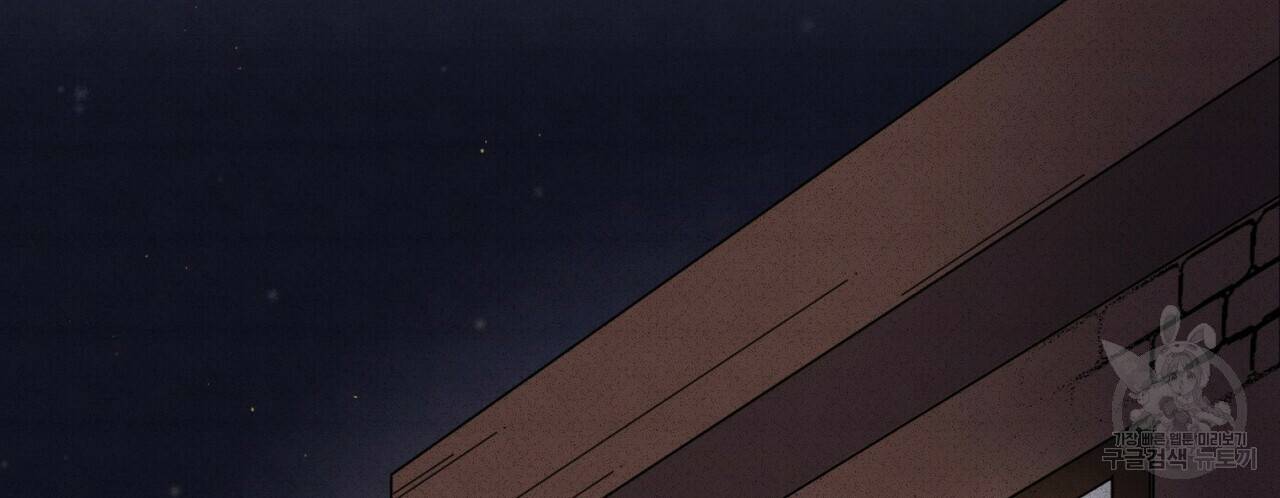 문학소년 30화 104
