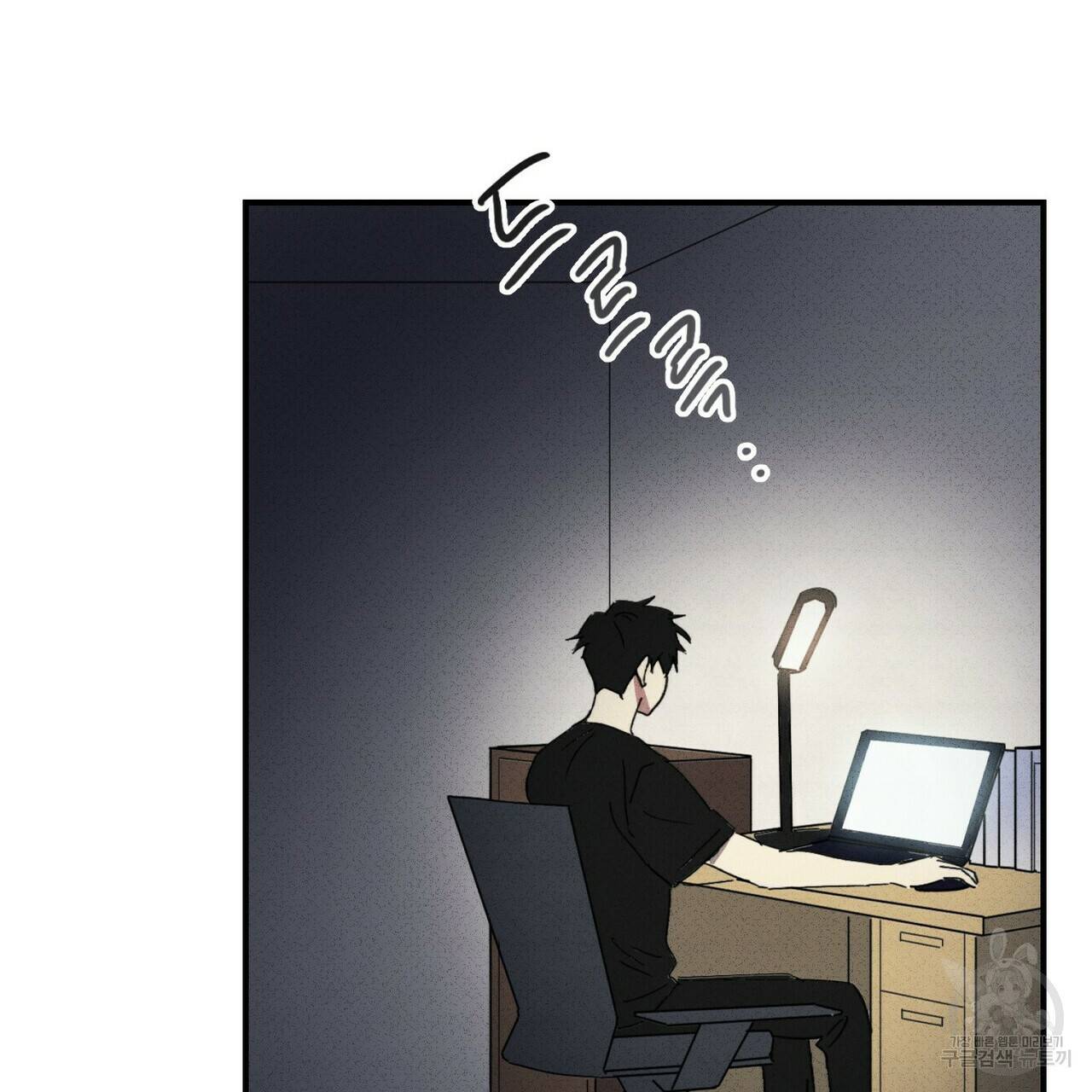 문학소년 30화 107