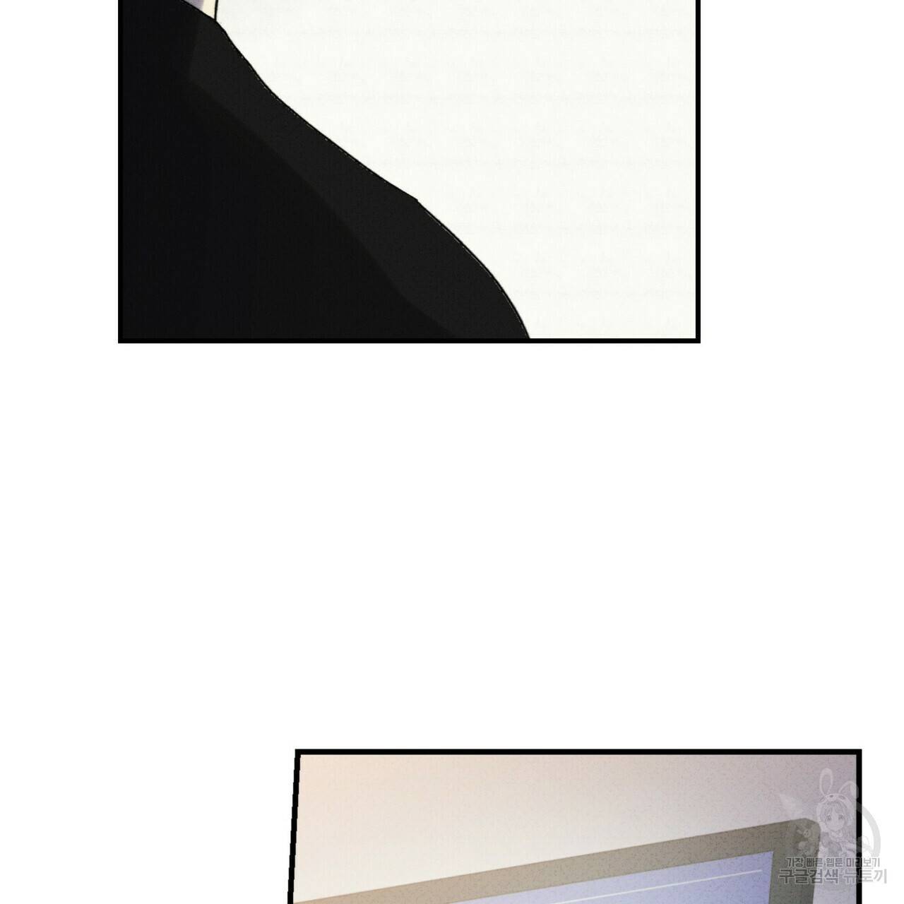 문학소년 30화 111