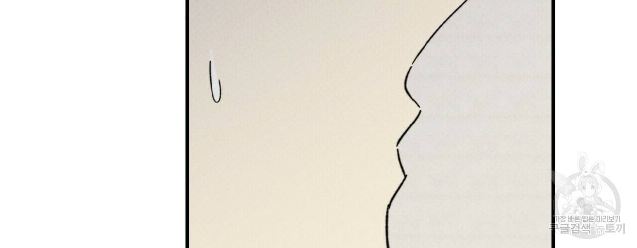 문학소년 30화 120