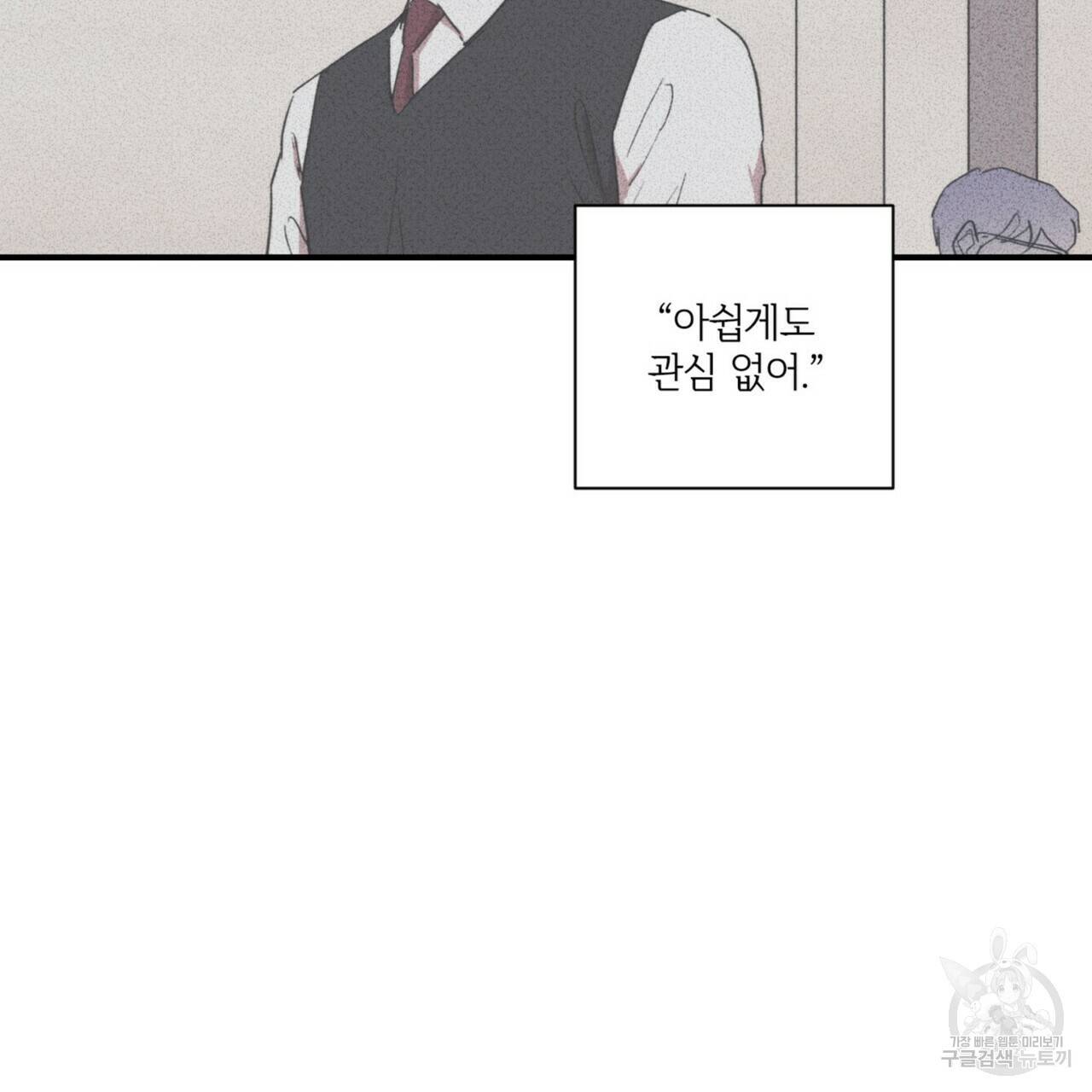 문학소년 30화 125