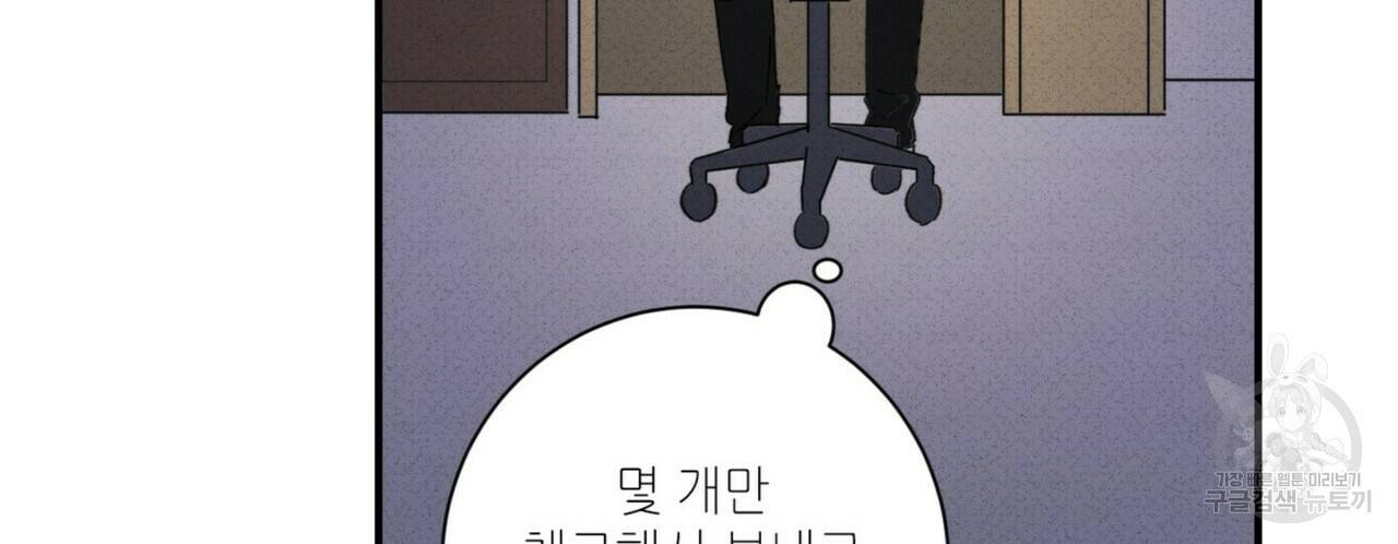 문학소년 30화 130