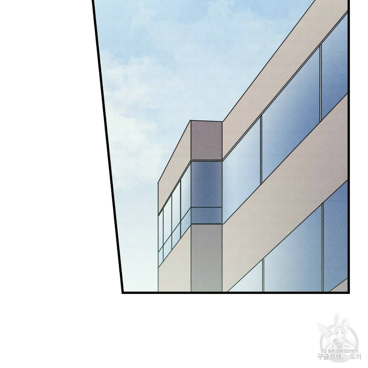 문학소년 30화 135