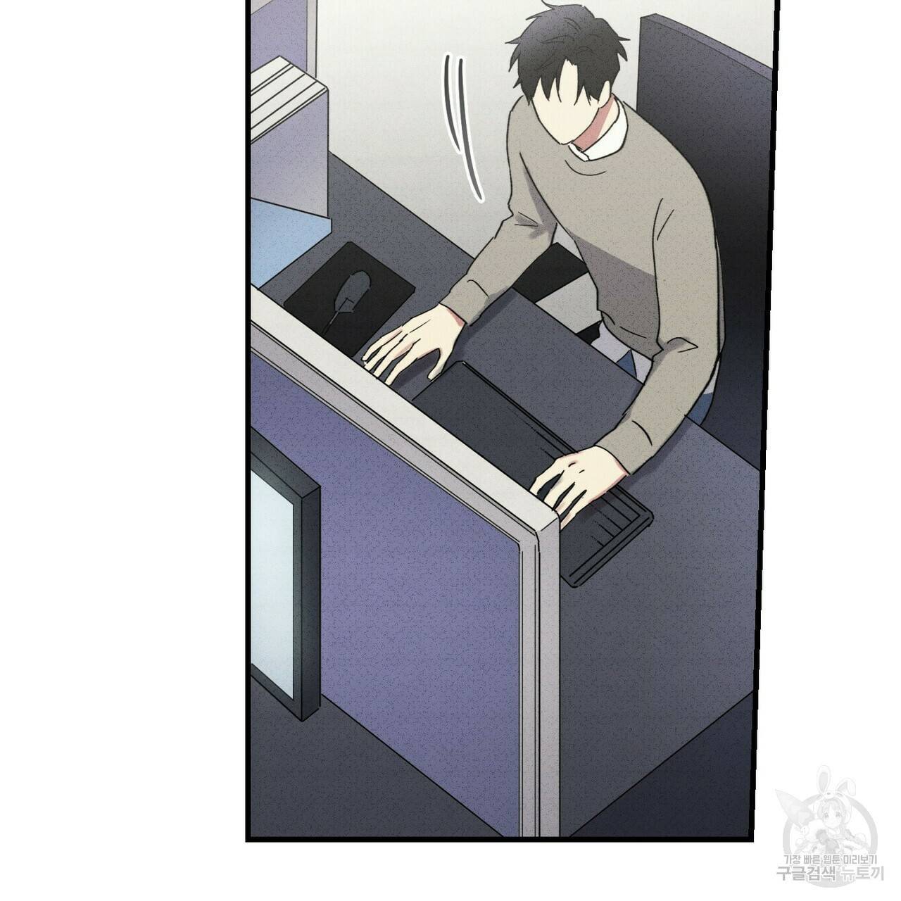 문학소년 30화 139