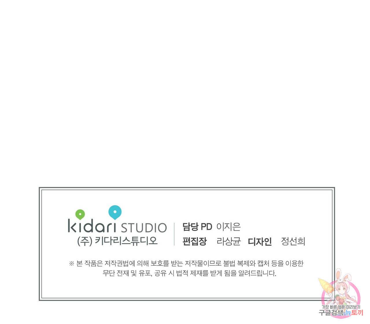 문학소년 30화 155