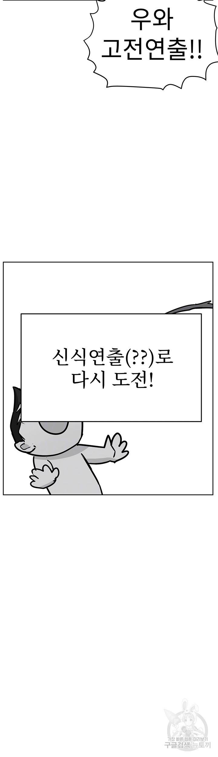 엄마한텐 비밀이야 35화 4