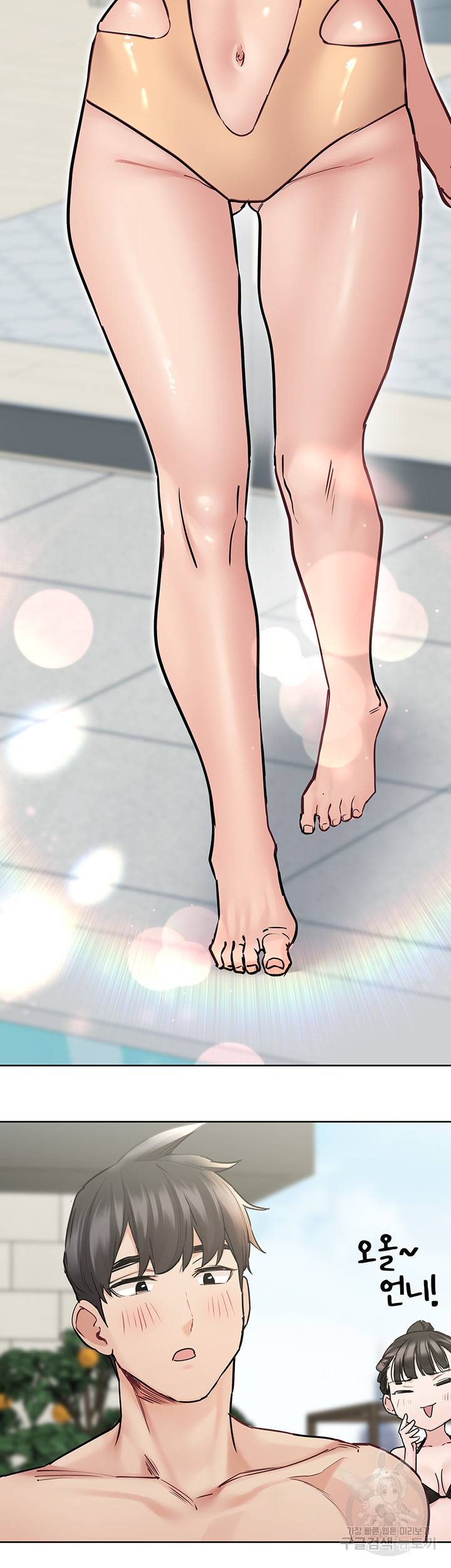 엄마한텐 비밀이야 35화 7